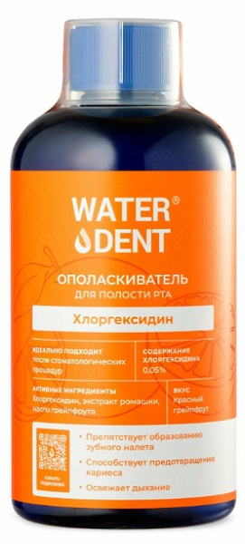 Ополаскиватель для полости рта WATERDENT со вкусом грейпфрута 500мл Хлоргексидин