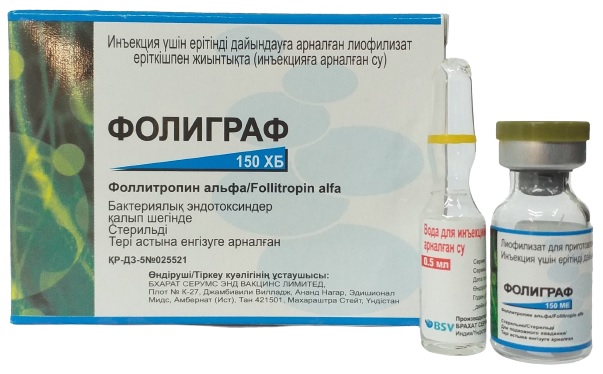 Фолиграф 150 МЕ порошок №1 фл + раствор 0,5 мл №1 амп ( фоллитропин альфа )