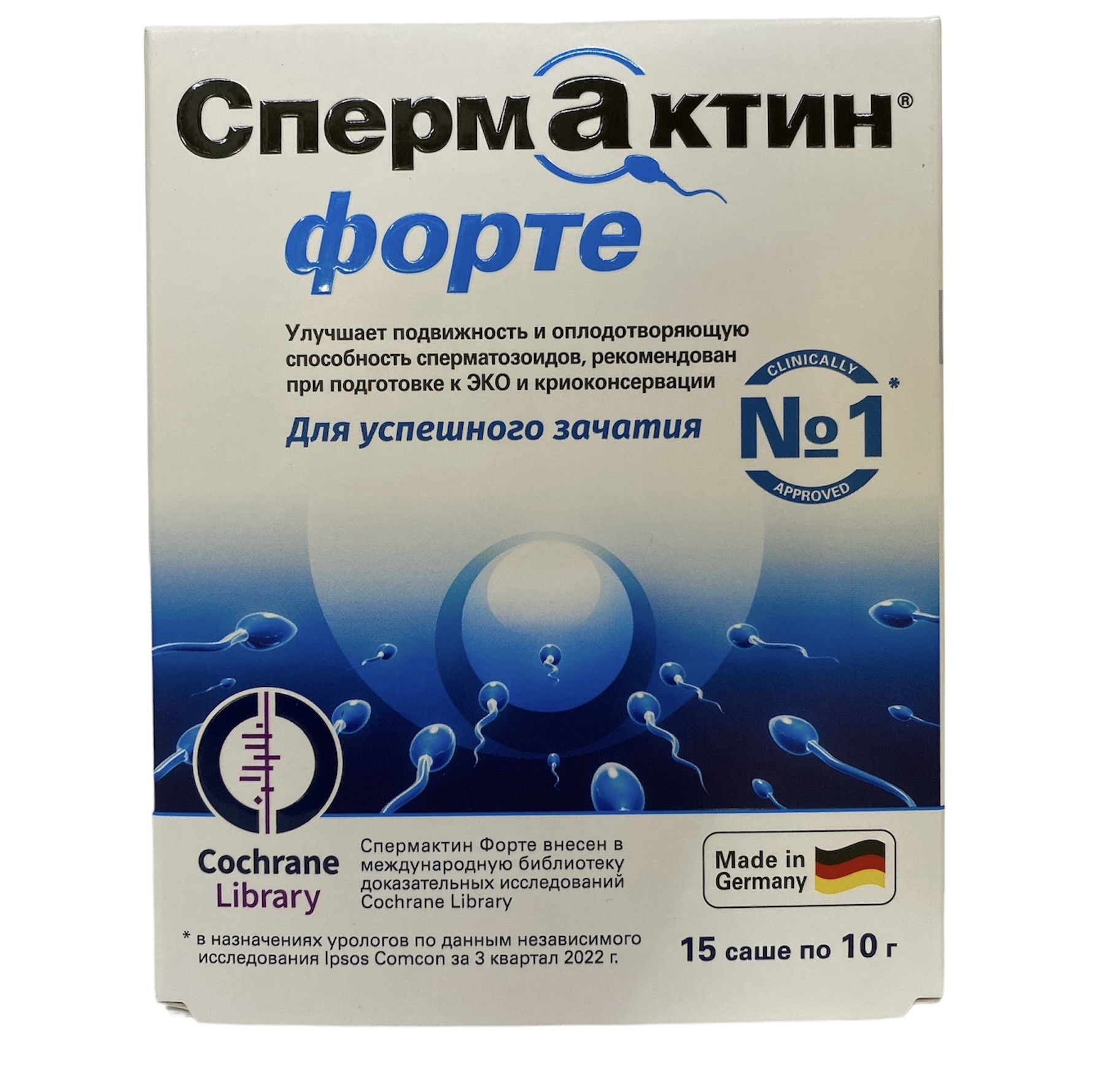 Спермактин форте 10г №15 саше (Упаковка)