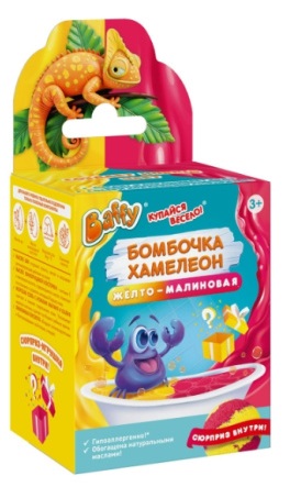 Baffy Бурлящий шар с сюрпризом Хамелеон желто-малиновый 70г