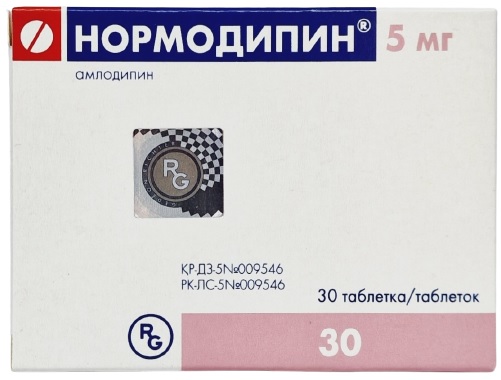 Нормодипин табл. 5 мг №30 ( амлодипин ) (Упаковка)