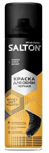 SALTON Краска для обуви из замши нубука и велюра Черная 190 мл