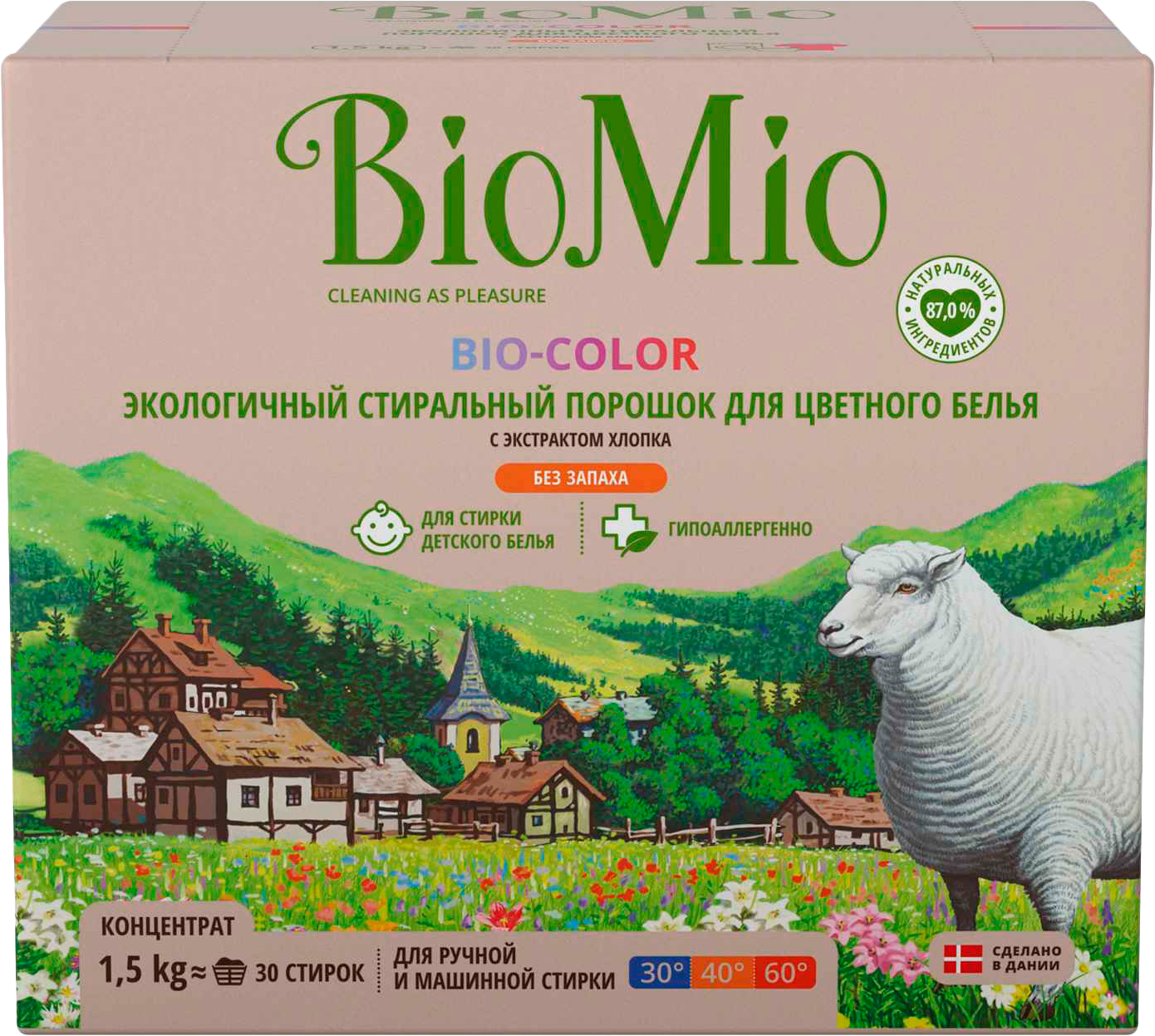 Bio Mio Экологиченый стиральный порошок для цветного белья 1500гр.