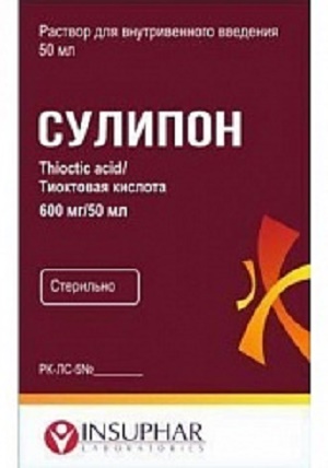 Сулипон раствор 600 мг 50 мл №1 фл. для в/в введения ( тиоктовая кислота )