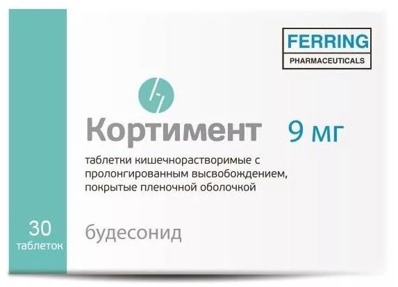 Кортимент табл. 9 мг № 30 ( будесонид ) (Упаковка)