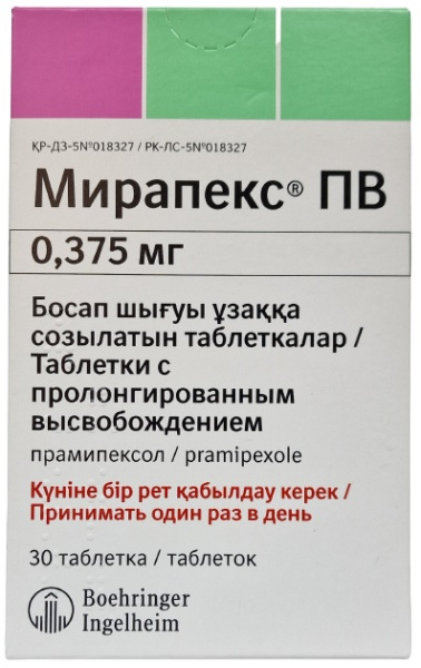 Мирапекс ПВ табл. 0,375 мг №30 ( прамипексол ) (Упаковка)