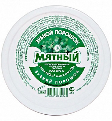 Зубной порошок мятный 75 гр Fito