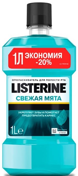 Ополаскиватель для полости рта LISTERINE Свежая мята 1000мл ЛИСТЕРИН
