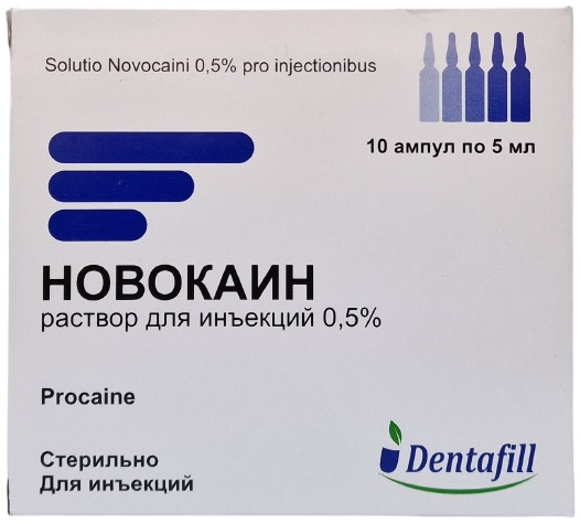 Новокаин ампулы 0,5% 5,0 мл №10 Dentafill Plyus, Узбекистан (Упаковка)