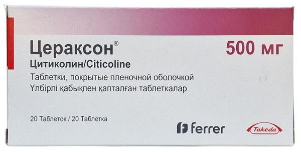 Цераксон табл. 500 мг №20 ( цитиколин ) (Упаковка)