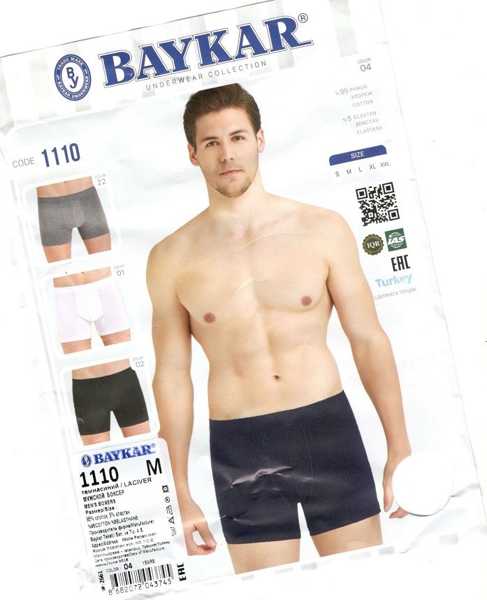 Трусы Мужские BAYKAR 1110 M color 04