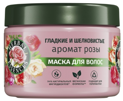 HERBAL ESSENCES маска для волос Аромат розы 300мл