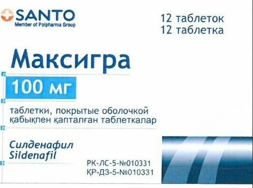 Максигра табл. 100 мг №12 ( силденафил ) (Упаковка)