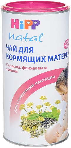 Хипп Чай для кормящих матерей 200г. с анисом, фенхелем и тмином гранулированный Hipp