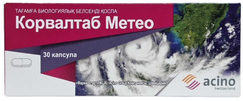 Корвалтаб Метео капс. №30 БАД