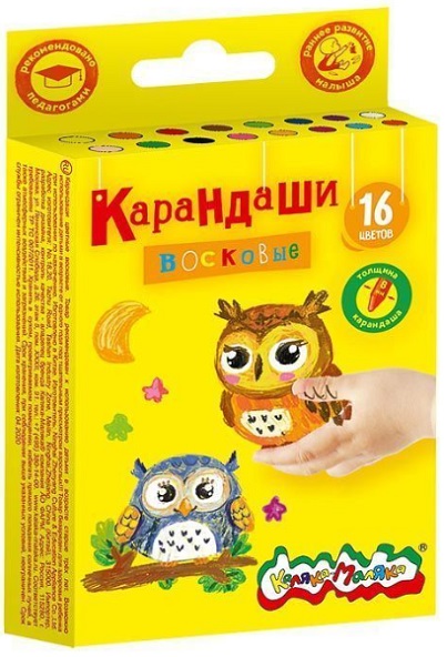 Восковые карандаши 16 цветов Каляка-Маляка