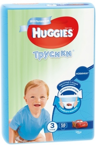 Трусики-подгузники для Мальчиков HUGGIES №3 ( 7-11 кг ) 58 шт