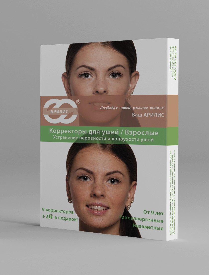Корректоры для ушей Взрослые Арилис 2*1,5см 10шт от 9 лет