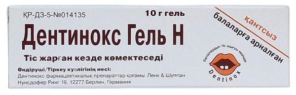 Дентинокс Гель Н 10 гр ( настойка цветков ромашки, лидокаин ) # @
