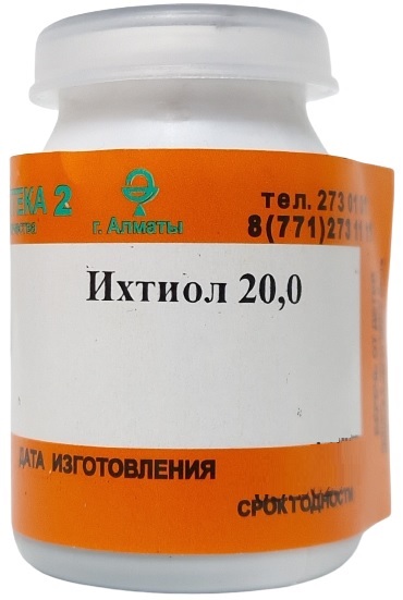 Ихтиол 20г ( В/З ) &