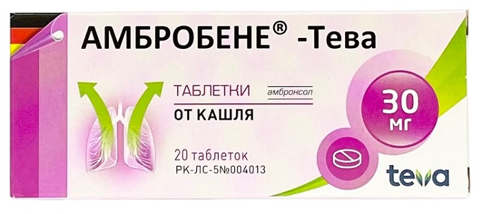 Амбробене табл. 30 мг №20 ( амброксол ) / Амбробене Тева (Упаковка)