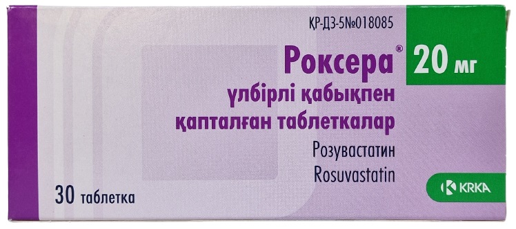 Роксера табл. 20 мг №30 ( розувастатин ) (Упаковка)