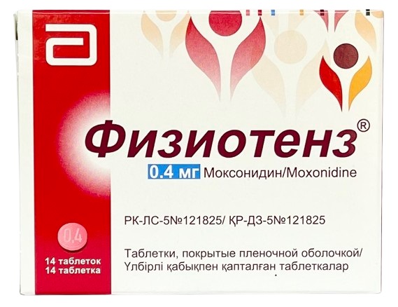 Физиотенз табл. 0,4 мг №14 ( моксонидин )