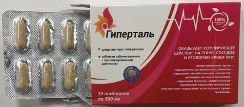 Гиперталь 500 мг №10таб &