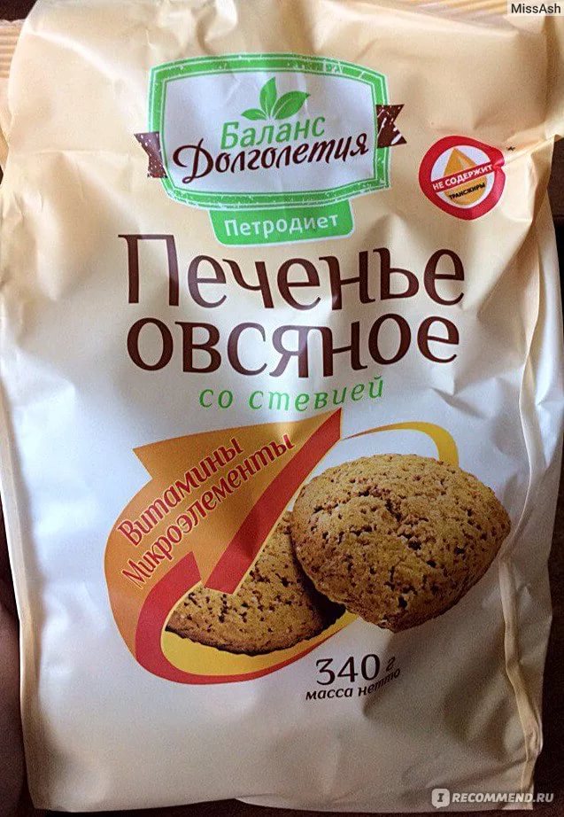 Баланс Долгол Печенье Овсяное Стевия 340г Петродиет