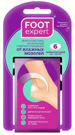 FOOT EXPERT Пластыри Гидроколлоидные 28 х 46 мм, 6 шт >