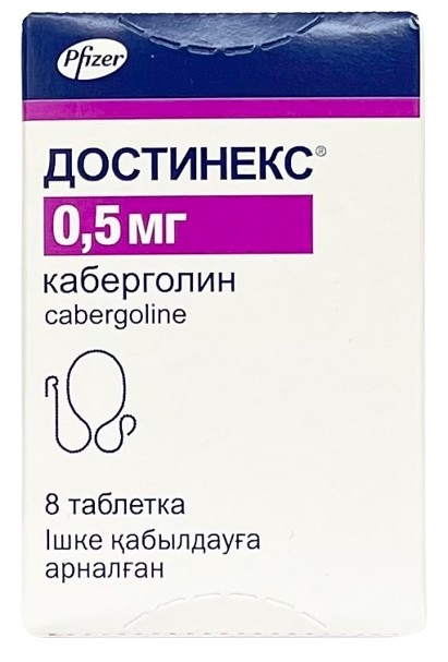 Достинекс табл. 0,5 мг №8 ( каберголин ) (Упаковка)