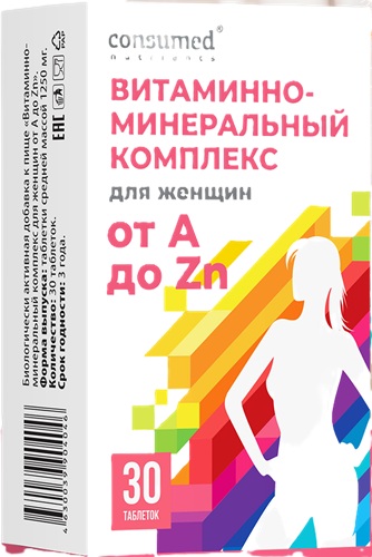 Consumed Витаминно-Минеральный комплекс для Женщин №30капс  &