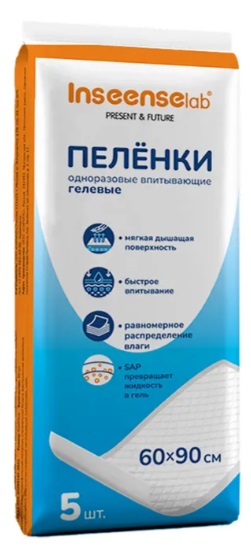 Пеленки одноразовые гелевые Inseense Daily Comfort 60*90 №5 