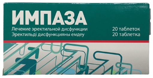Импаза табл. №20