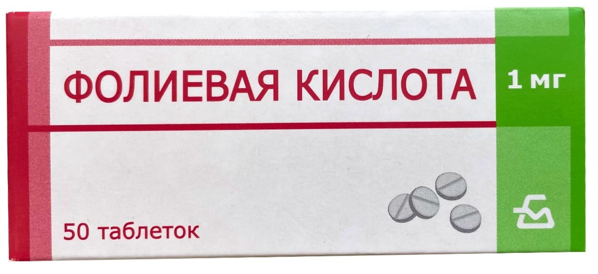 Фолиевая кислота табл. 1 мг №50 БЗМП (Упаковка)