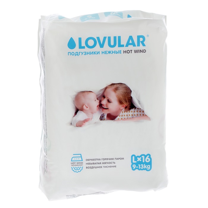 Подгузники для детей LOVULAR L16 (9-13кг) 16шт