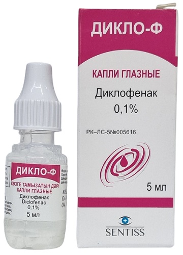 Дикло Ф капли глазные 0,1% 5 мл ( дилофенак ) Сентис