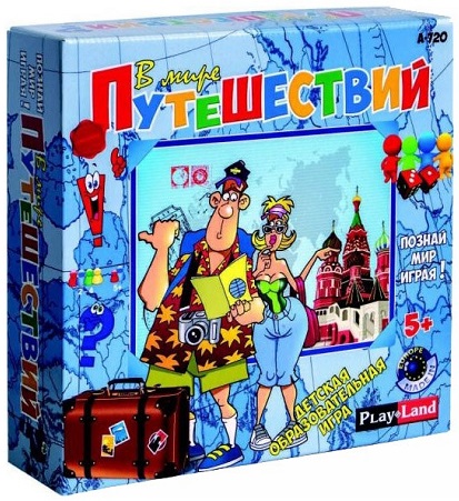 PlayLand 5-8лет Настольная Игра в мире путешествий арт.720-А