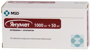 Янумет табл. 1000 мг+50 мг №56 ( метформин+ситаглиптин ) (Упаковка)