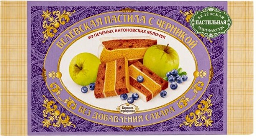Белёвская Пастила яблочная с Черникой 180г Белёвская пастильная мануфактура