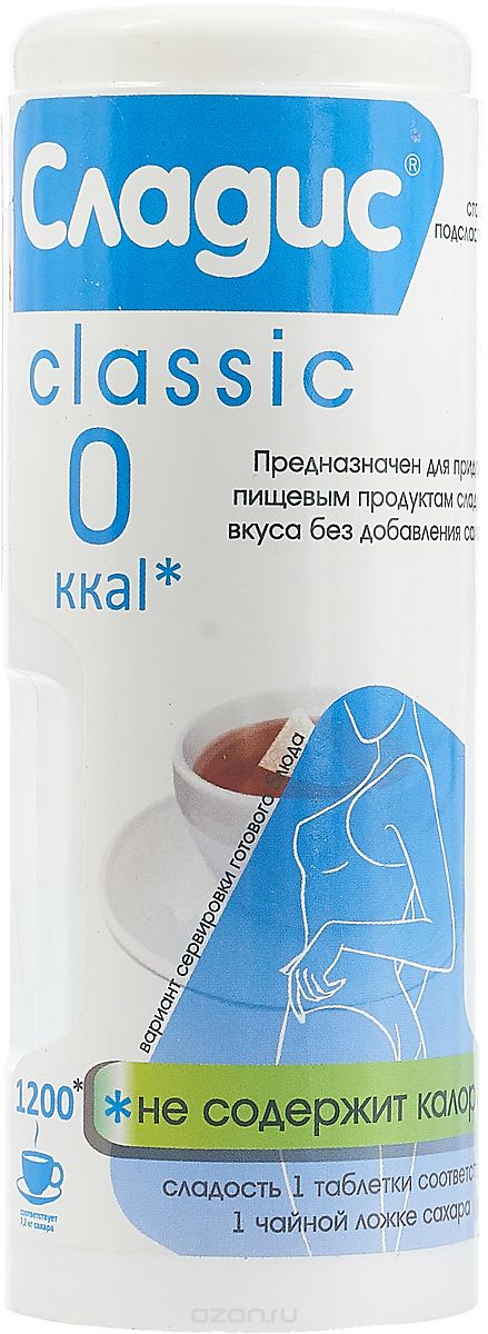 Сладис Классик Подсластитель 1200 таб. сахарозаменитель