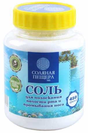 СОЛЯНАЯ ПЕЩЕРА ТУЗ Соль морская 450 г для полоскания полости рта и промывания носа