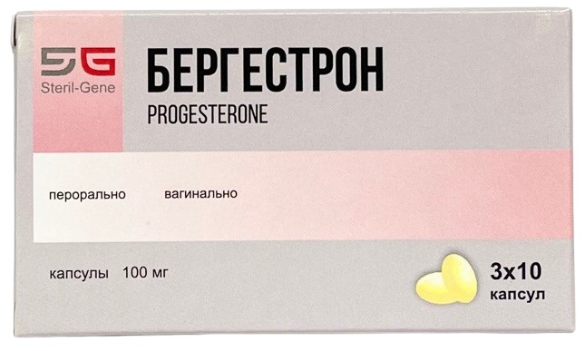 Бергестрон капс. 100 мг №30 ( прогестерон ) (Упаковка)