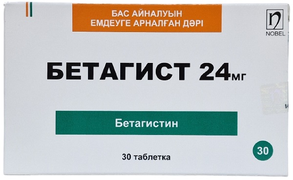 Бетагист табл. 24 мг №30 Нобел ( бетагистин ) (Упаковка)