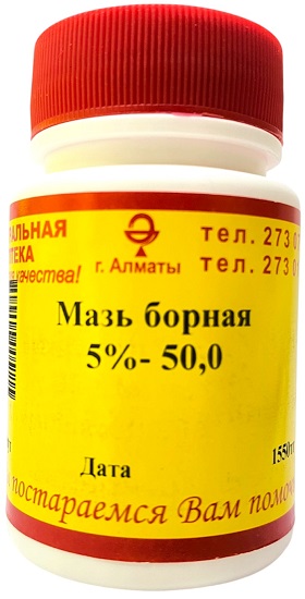 Мазь борная 5% - 50г ( В/З ) &
