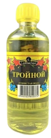 Тройной Одеколон 99мл Душистая вода 
