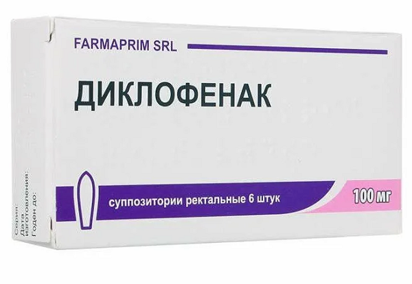 Диклофенак суппозитории 100 мг №10   ( Молдова )