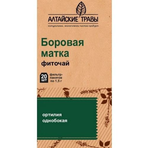 Алтайские травы Боровая матка фито-чай 1,5г №20пак.