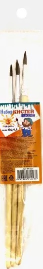 Набор кистей для рисования 3шт №2,4,7 Legend