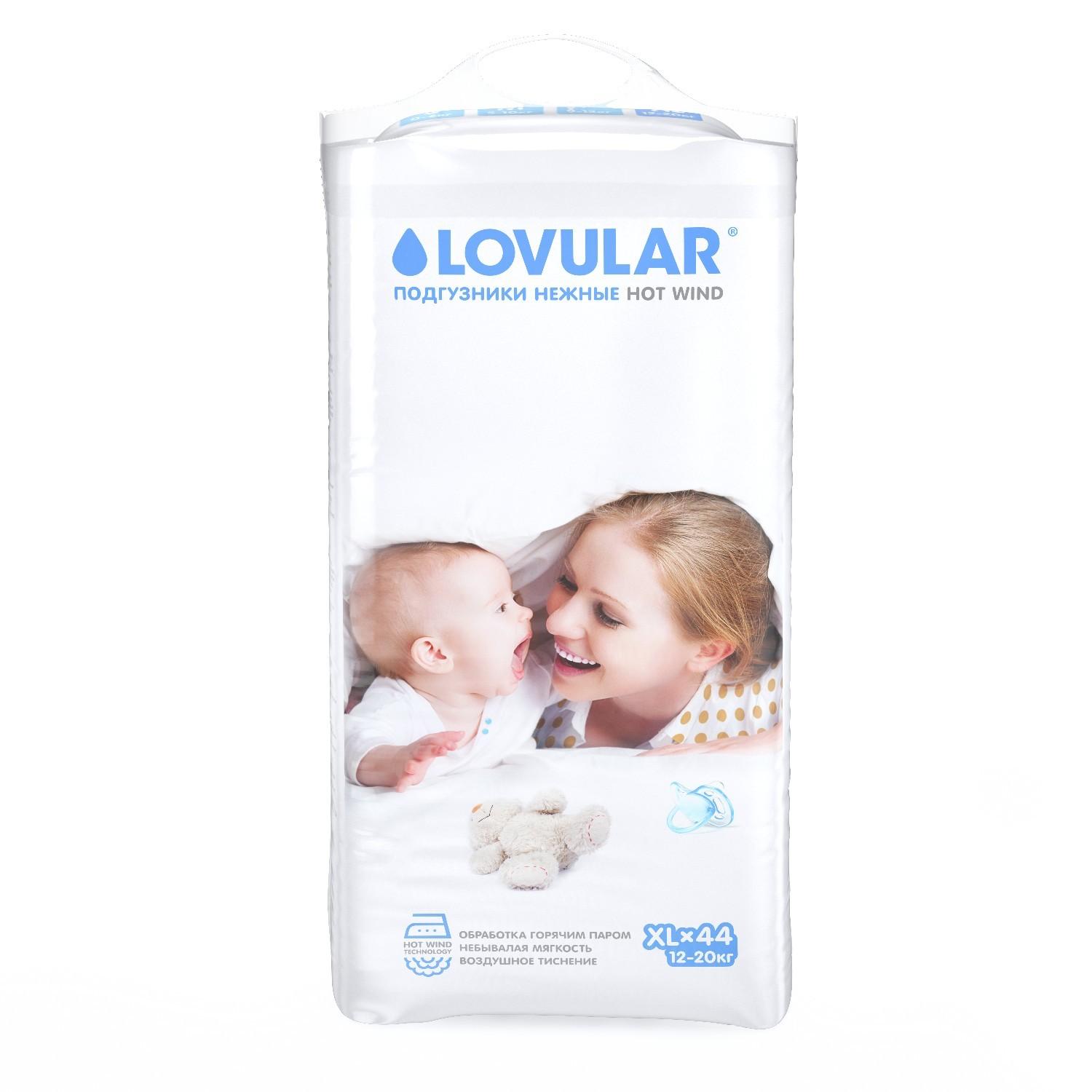 Подгузники для детей LOVULAR ХL44 (12-20кг) 44шт